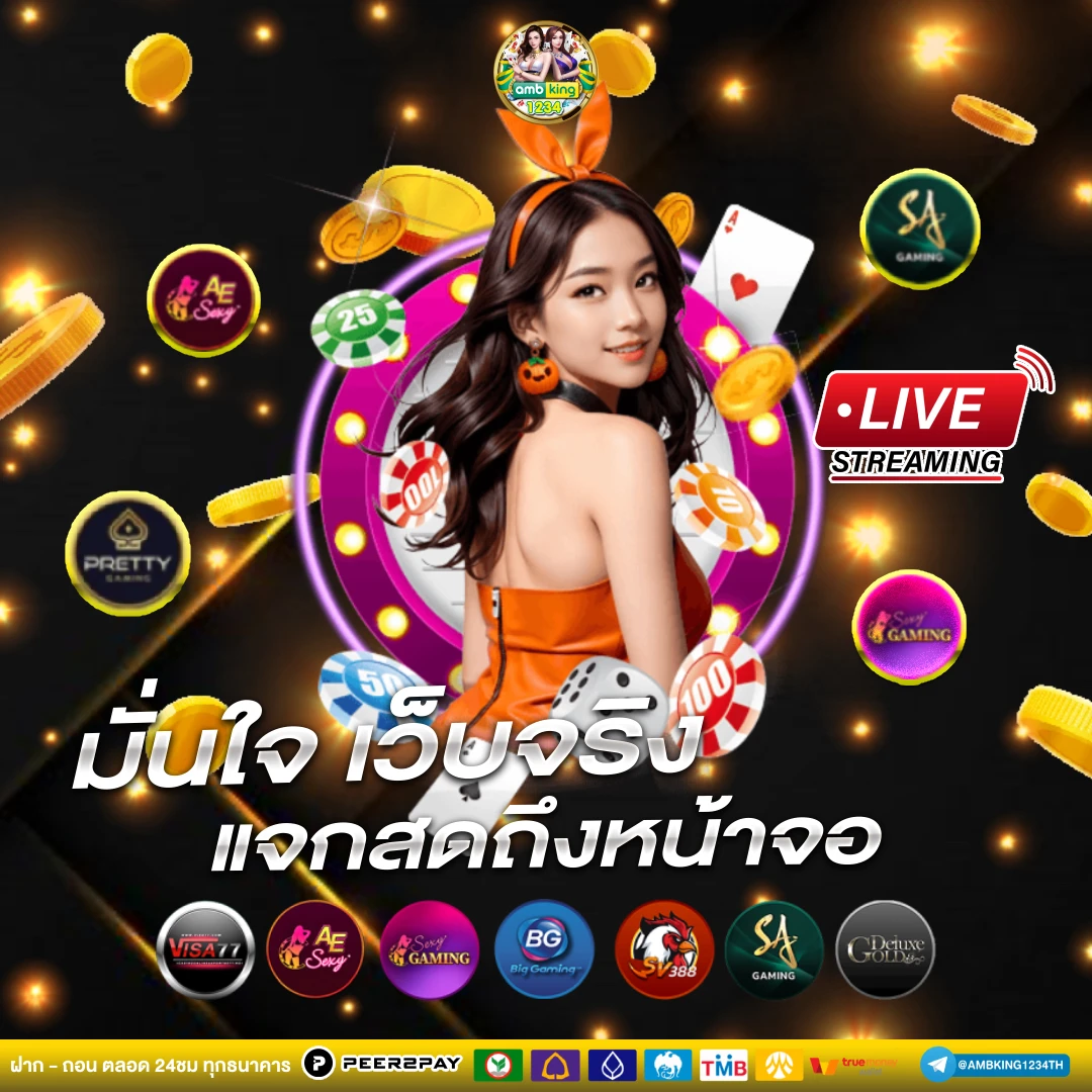 สล็อต joker true wallet ฝากถอน ไม่มี ขั้น ต่ํา - แบนเนอร์โปรโมชั่น