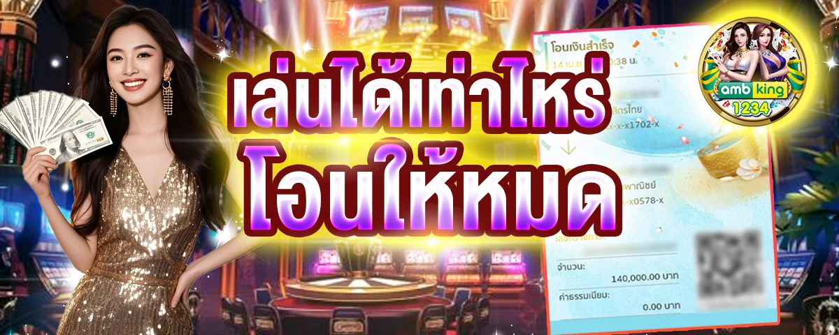 สล็อตxoเว็บตรง วอเลท - แบนเนอร์โปรโมชั่น