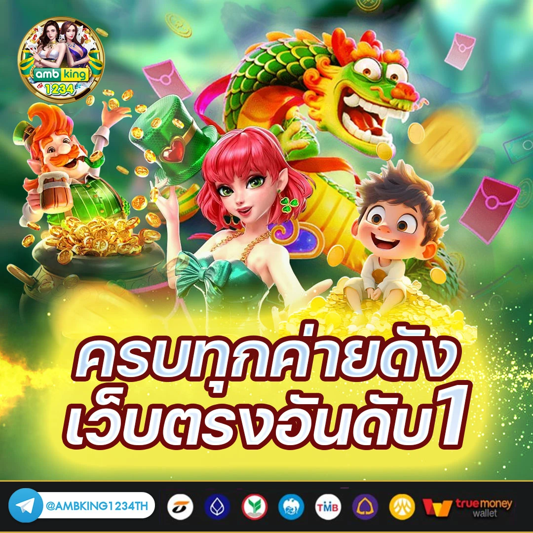 ค้นหา เกมสล็อตออนไลน์ - แบนเนอร์โปรโมชั่น