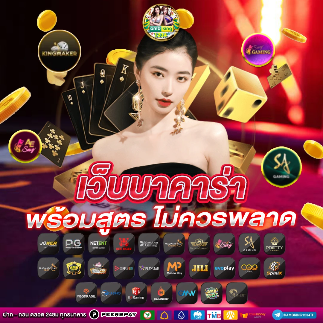 เว็บสล็อต ฝาก-ถอน true wallet - แบนเนอร์โปรโมชั่น