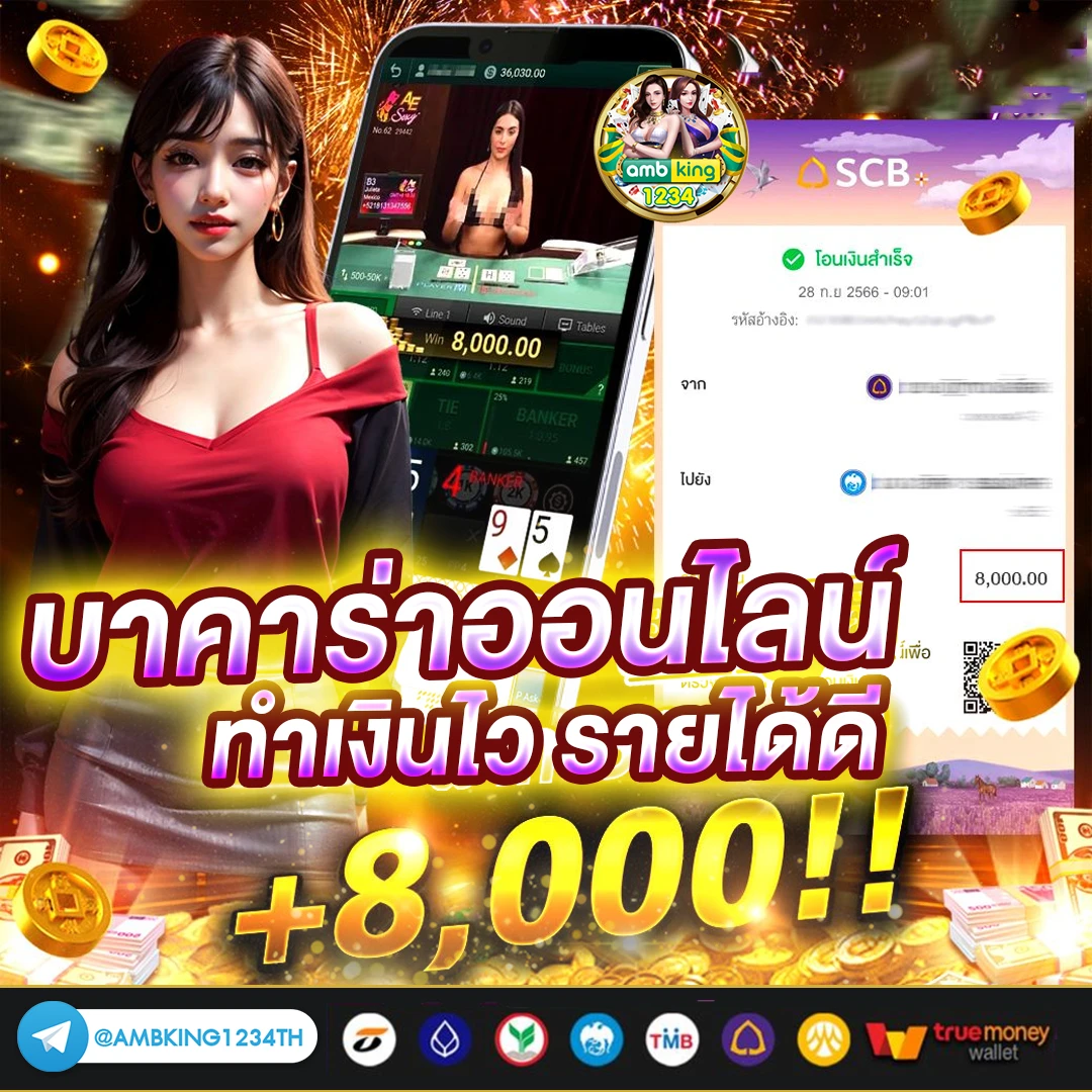 เว็บ casino - แบนเนอร์โปรโมชั่น