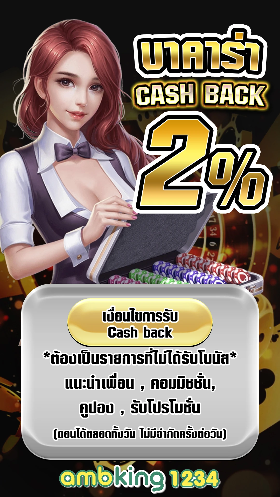 เว็บสล็อต 689 - แบนเนอร์โปรโมชั่น