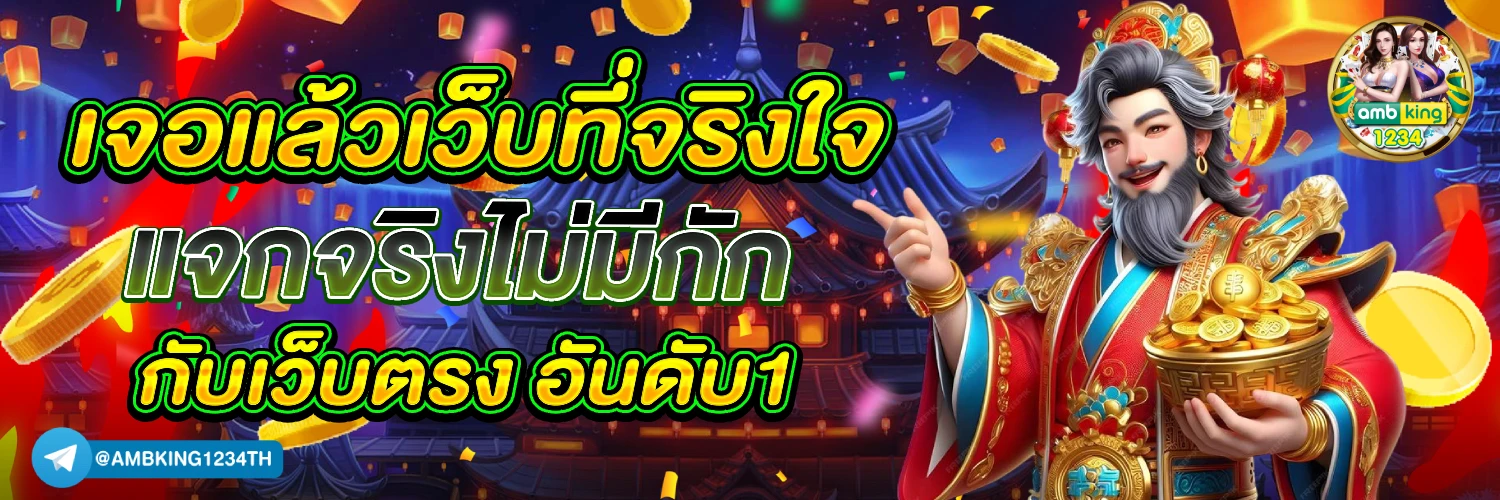 เว็บสล็อตแตกง่าย อันดับ 1 ล่าสุด - แบนเนอร์โปรโมชั่น