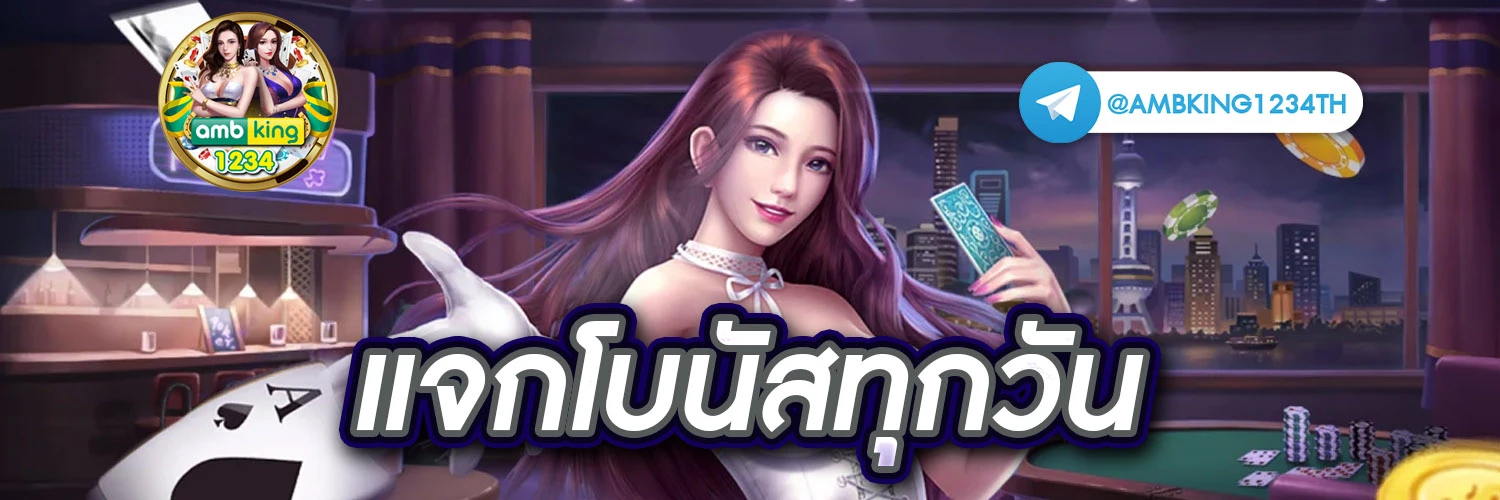 ฝากถอน true wallet - แบนเนอร์โปรโมชั่น