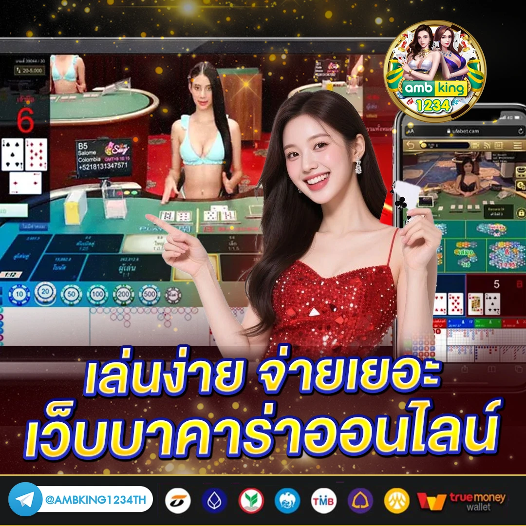 เว็บพนันออนไลน์อันดับ1 - แบนเนอร์โปรโมชั่น