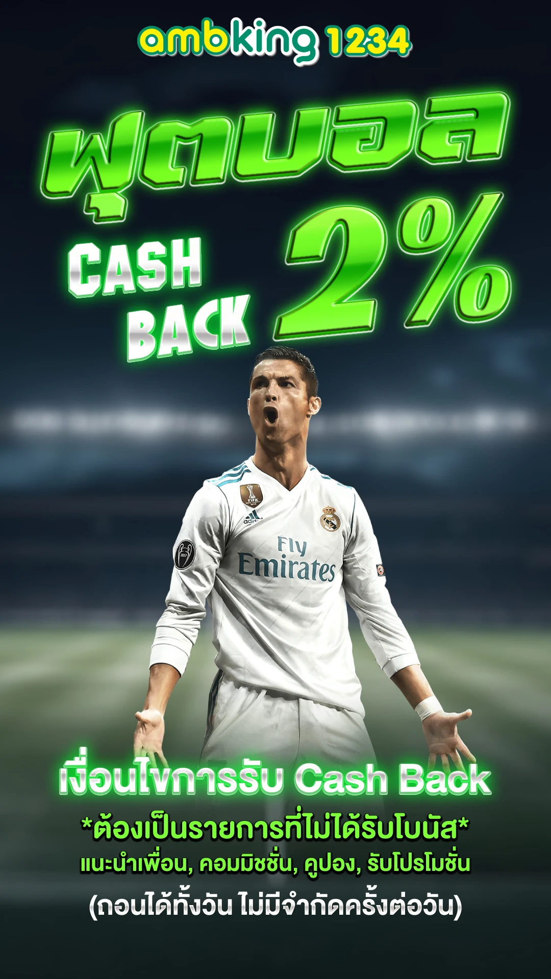 สล็อตเว็บใหญ่ที่สุดในโลก - แบนเนอร์โปรโมชั่น