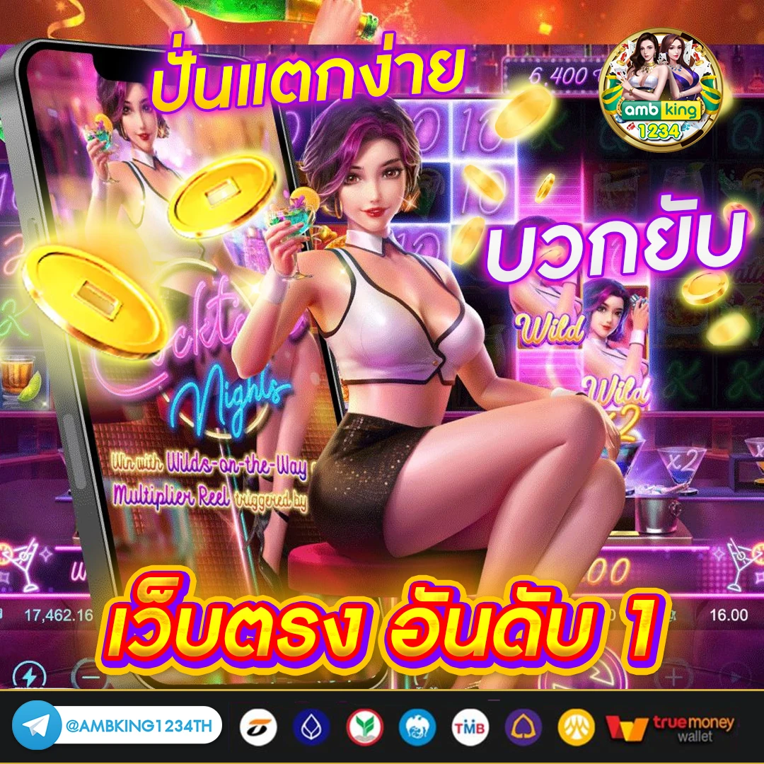 สล็อตแตกง่ายที่สุด - แบนเนอร์โปรโมชั่น