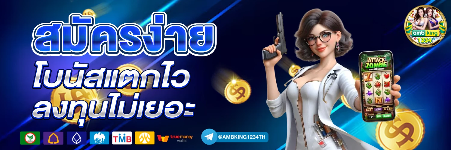 เว็บออนไลน์789 - แบนเนอร์โปรโมชั่น