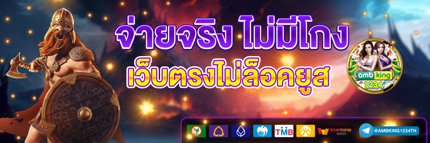 สล็อตpgแตกง่าย - แบนเนอร์โปรโมชั่น