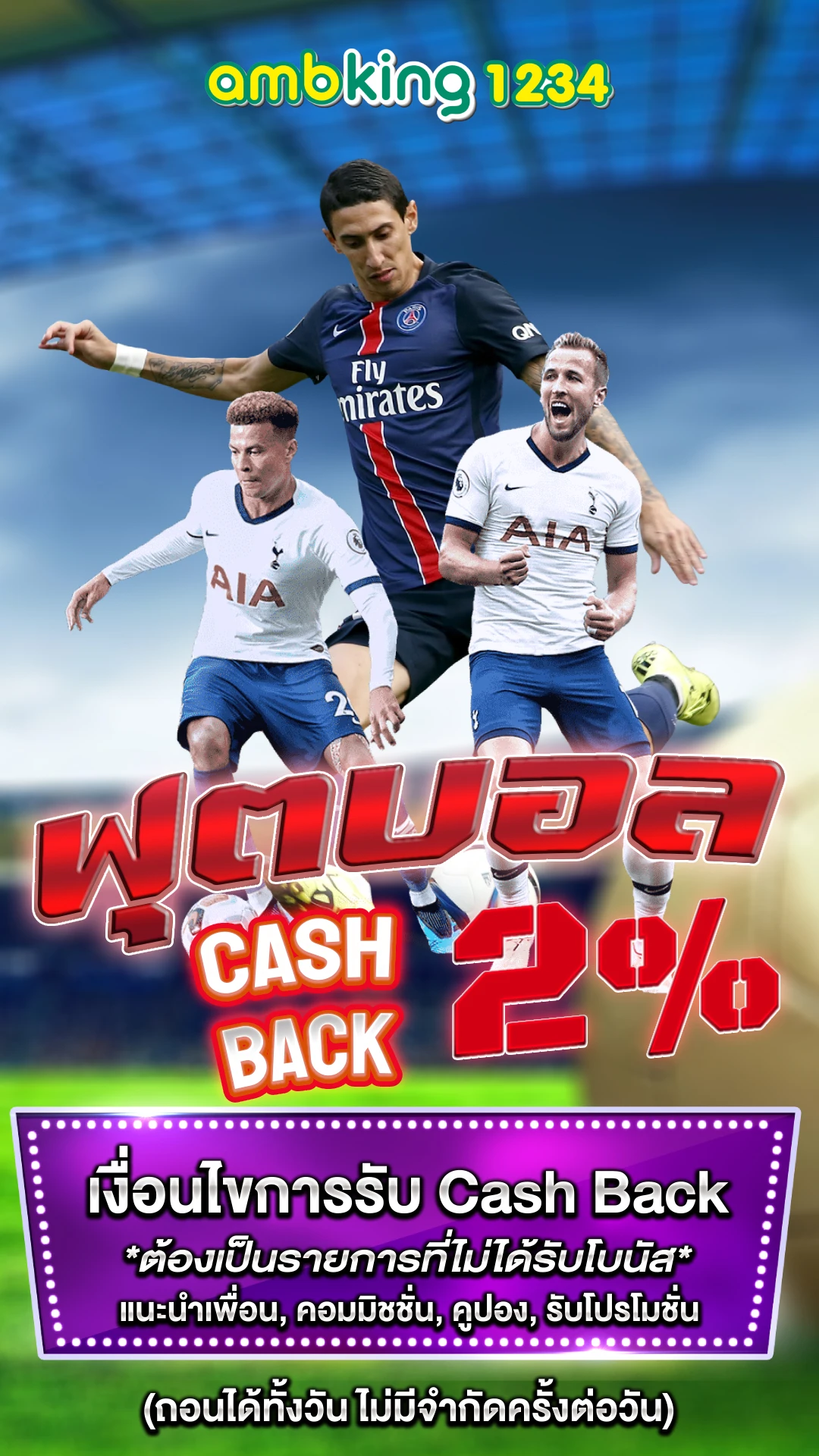 สล็อต รองรับ ท รู้ วอ ล เล็ ต - แบนเนอร์โปรโมชั่น