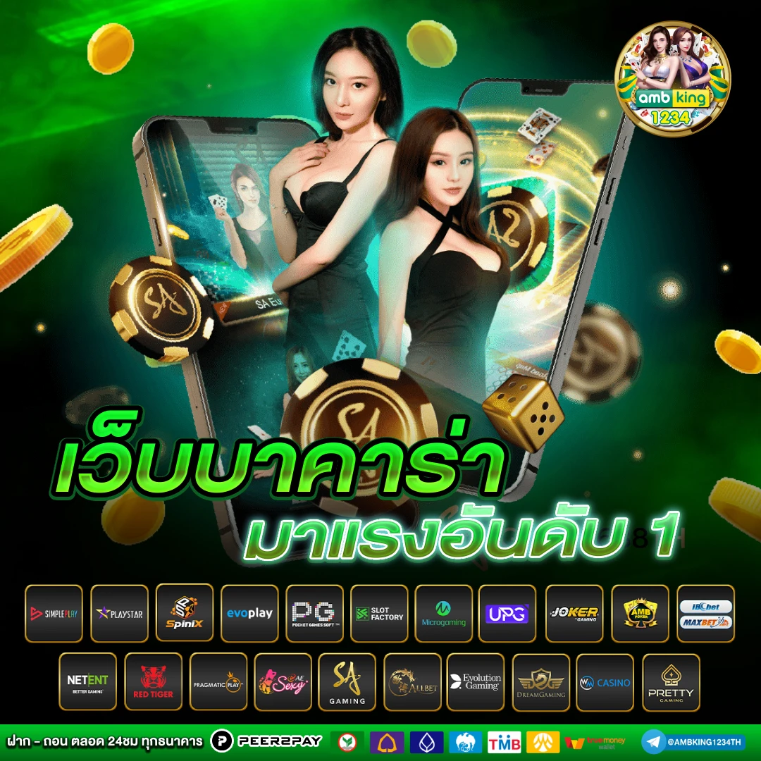 เว็บสล็อตส่งซอง - แบนเนอร์โปรโมชั่น