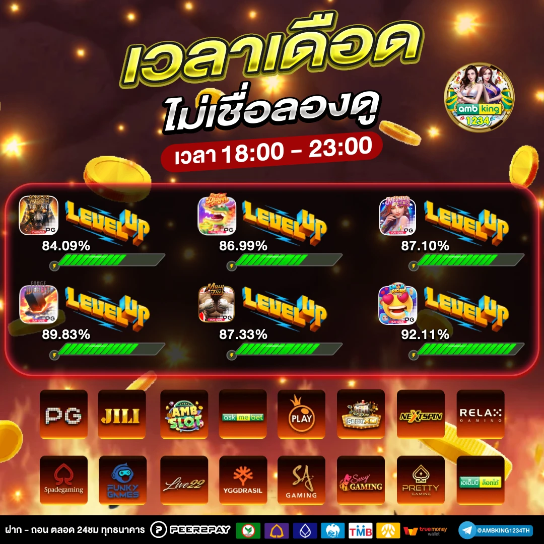 สมัครสมาชิกใหม่ รับโบนัสแรกเข้า - แบนเนอร์โปรโมชั่น