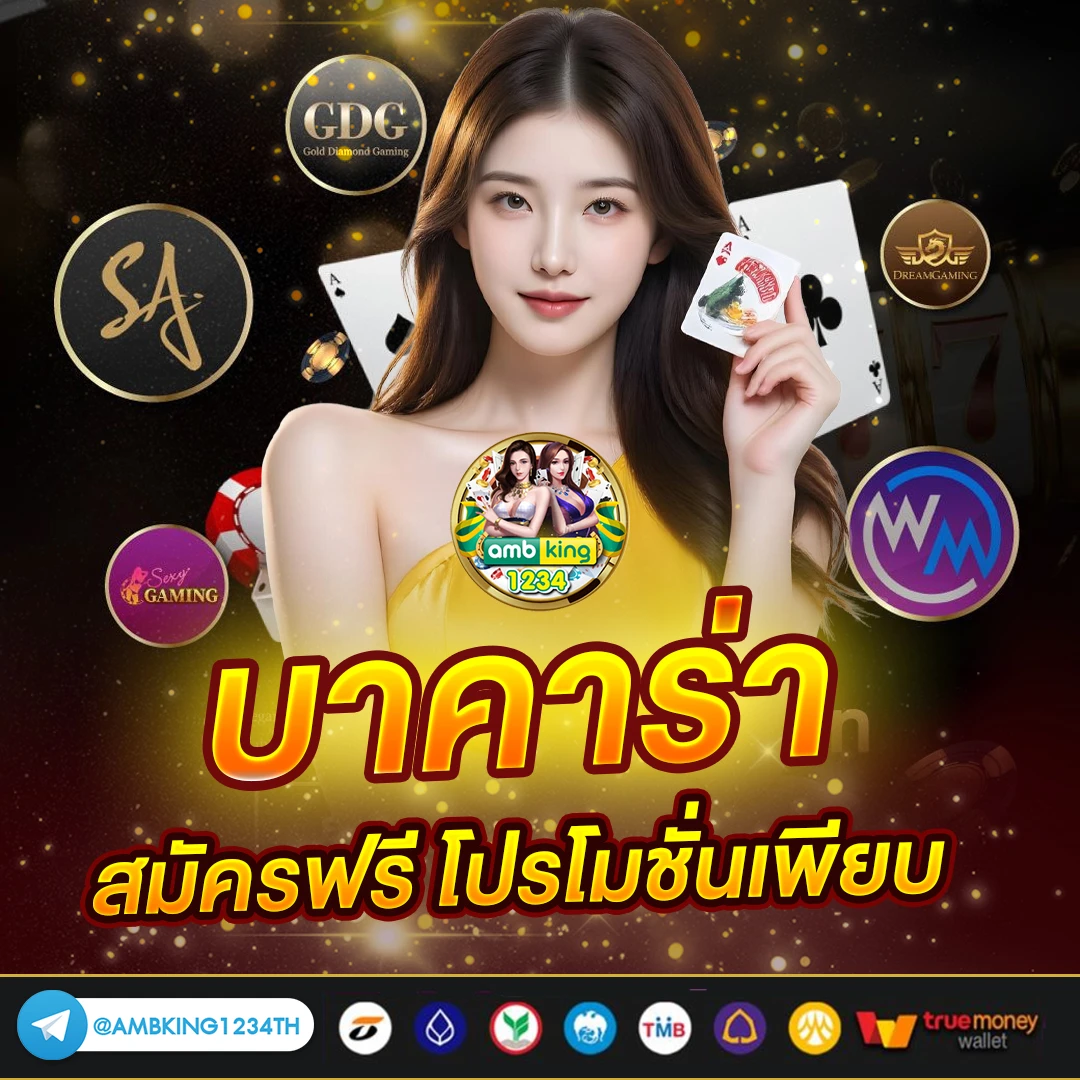 สล็อต666 all - แบนเนอร์โปรโมชั่น