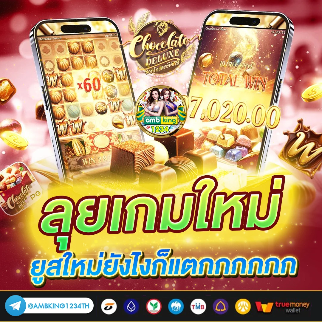 เว็บสล็อตมาตรฐาน - แบนเนอร์โปรโมชั่น