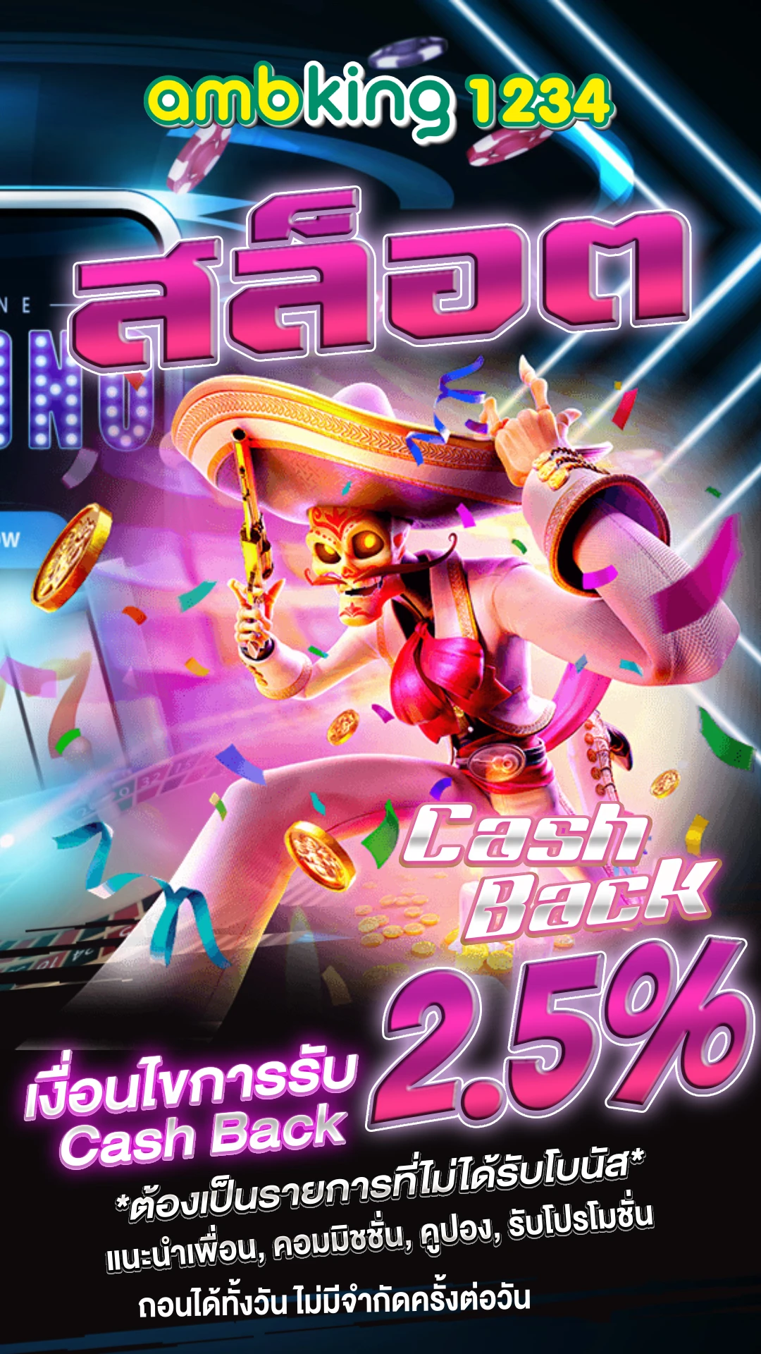 เว็บตรงสล็อตแตกง่าย - แบนเนอร์โปรโมชั่น