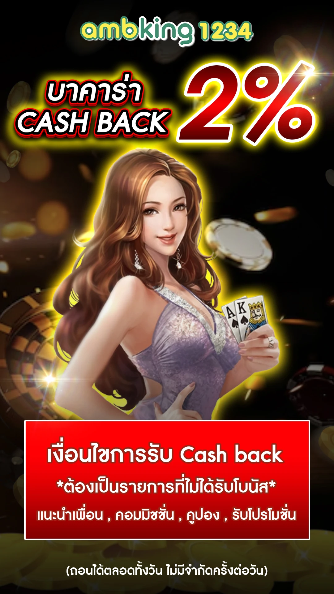 โปรสล็อตฝาก9รับ100 - แบนเนอร์โปรโมชั่น