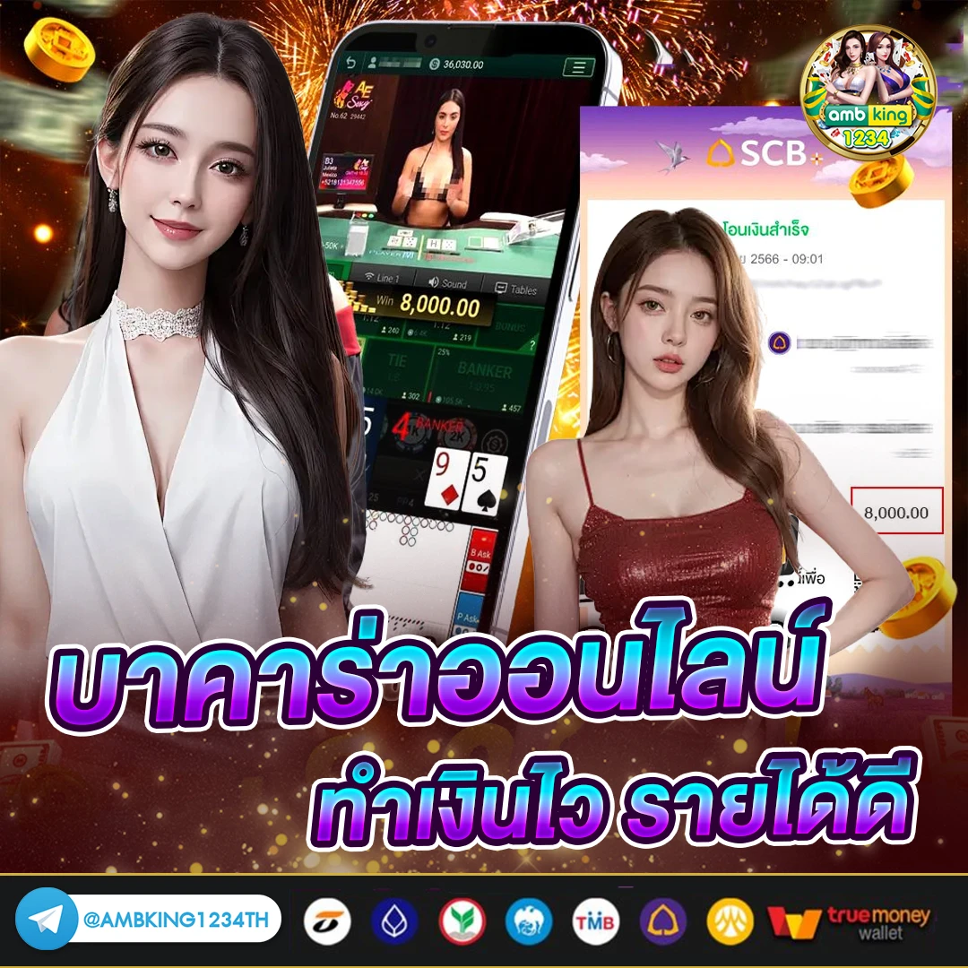 สล็อตยูฟ่าวอเลท - แบนเนอร์โปรโมชั่น