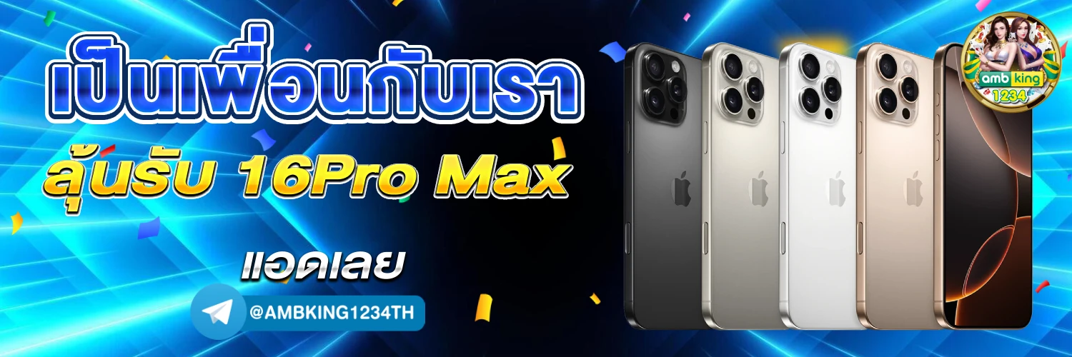 รวมโปรสล็อต สมาชิกใหม่ เทิ ร์ น 2 เท่าถอนไม่อั้น - แบนเนอร์โปรโมชั่น