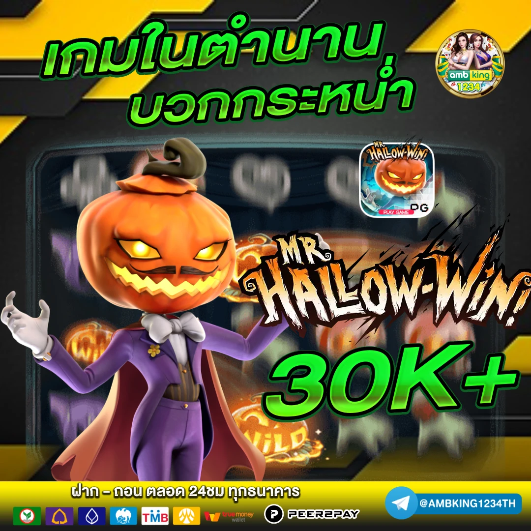 สล็อต888เว็บตรง123 - แบนเนอร์โปรโมชั่น
