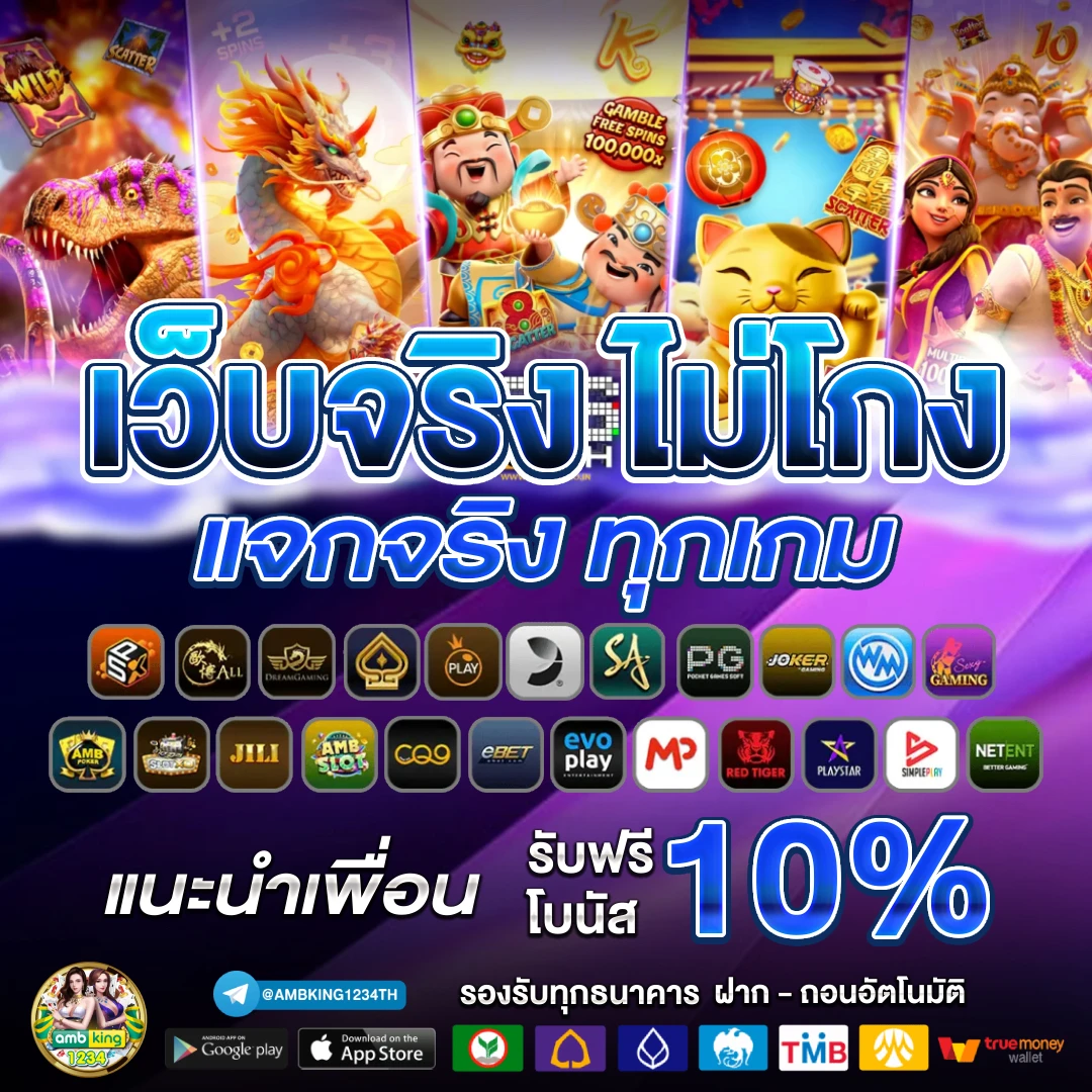 หาเว็บสล็อต - แบนเนอร์โปรโมชั่น