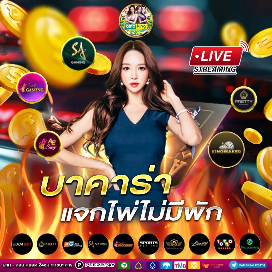 เว็บสล็อต ที่ดีที่สุด - แบนเนอร์โปรโมชั่น