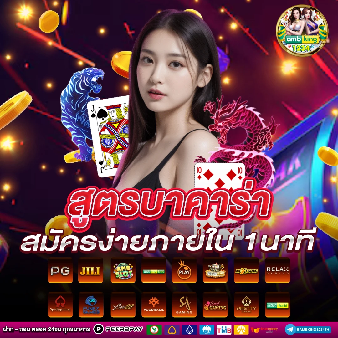 เว็บสล็อต อันดับ1 - แบนเนอร์โปรโมชั่น