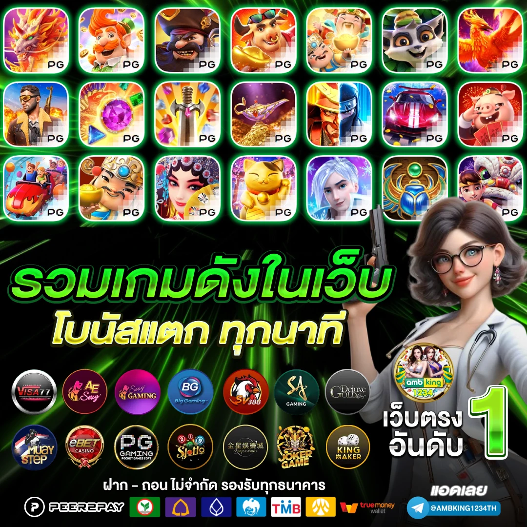 สล็อตทั้งหมด เว็บตรง - แบนเนอร์โปรโมชั่น
