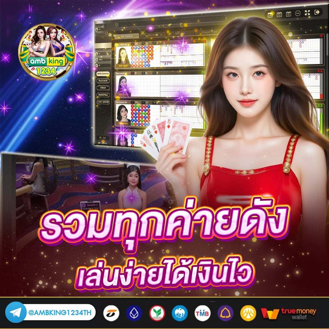 สล็อต วอเลท777 - แบนเนอร์โปรโมชั่น