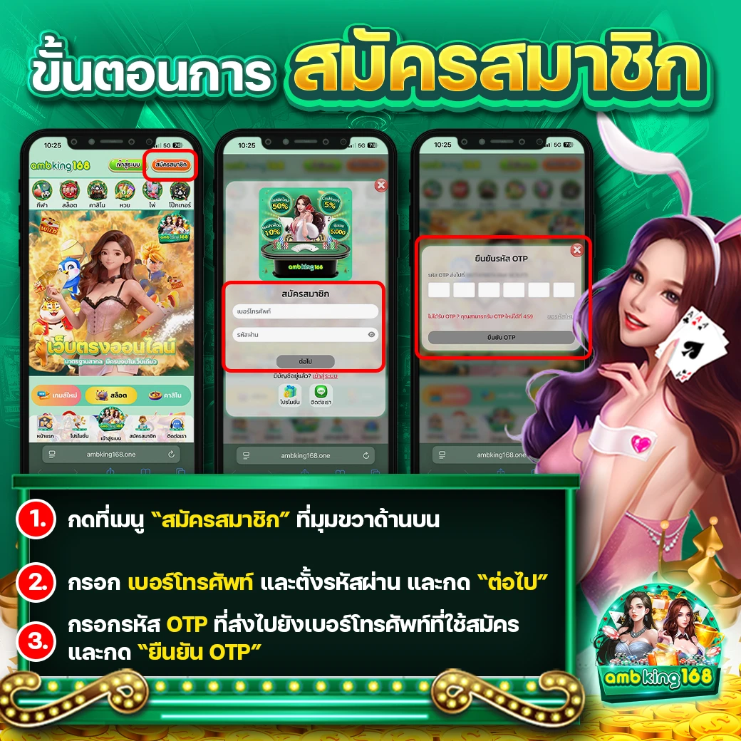 เว็บ สล็อต 666 - แบนเนอร์โปรโมชั่น