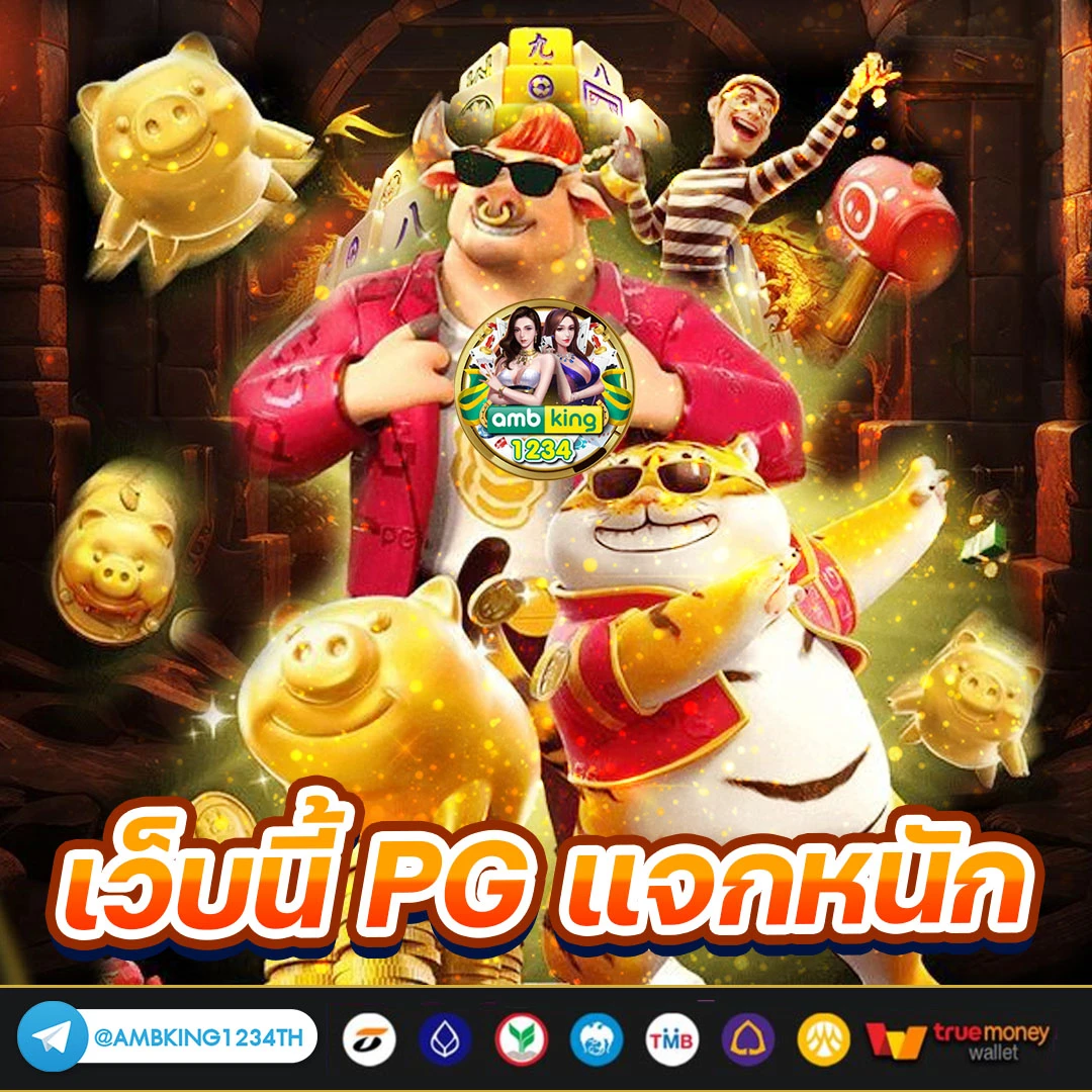 สล็อตเว็บตรง แตกง่าย ไม่มี ขั้นต่ํา วอเลท - แบนเนอร์โปรโมชั่น