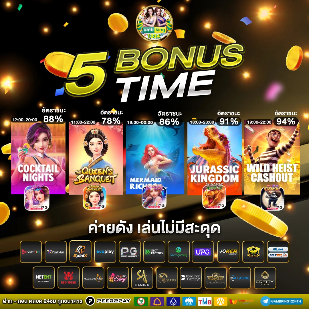 ทางเข้าเล่น 168 - แบนเนอร์โปรโมชั่น