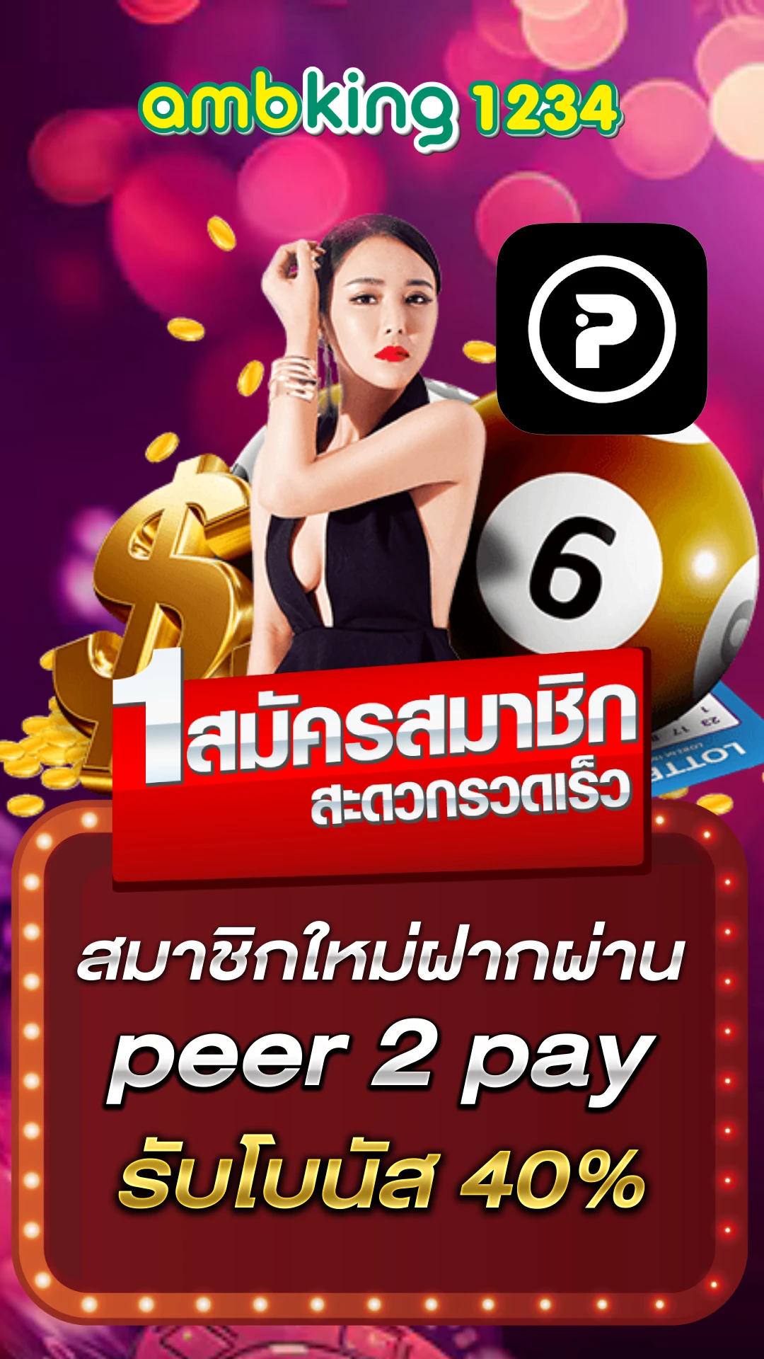 เว็บสล็อตเว็บตรงแตกง่าย - แบนเนอร์โปรโมชั่น