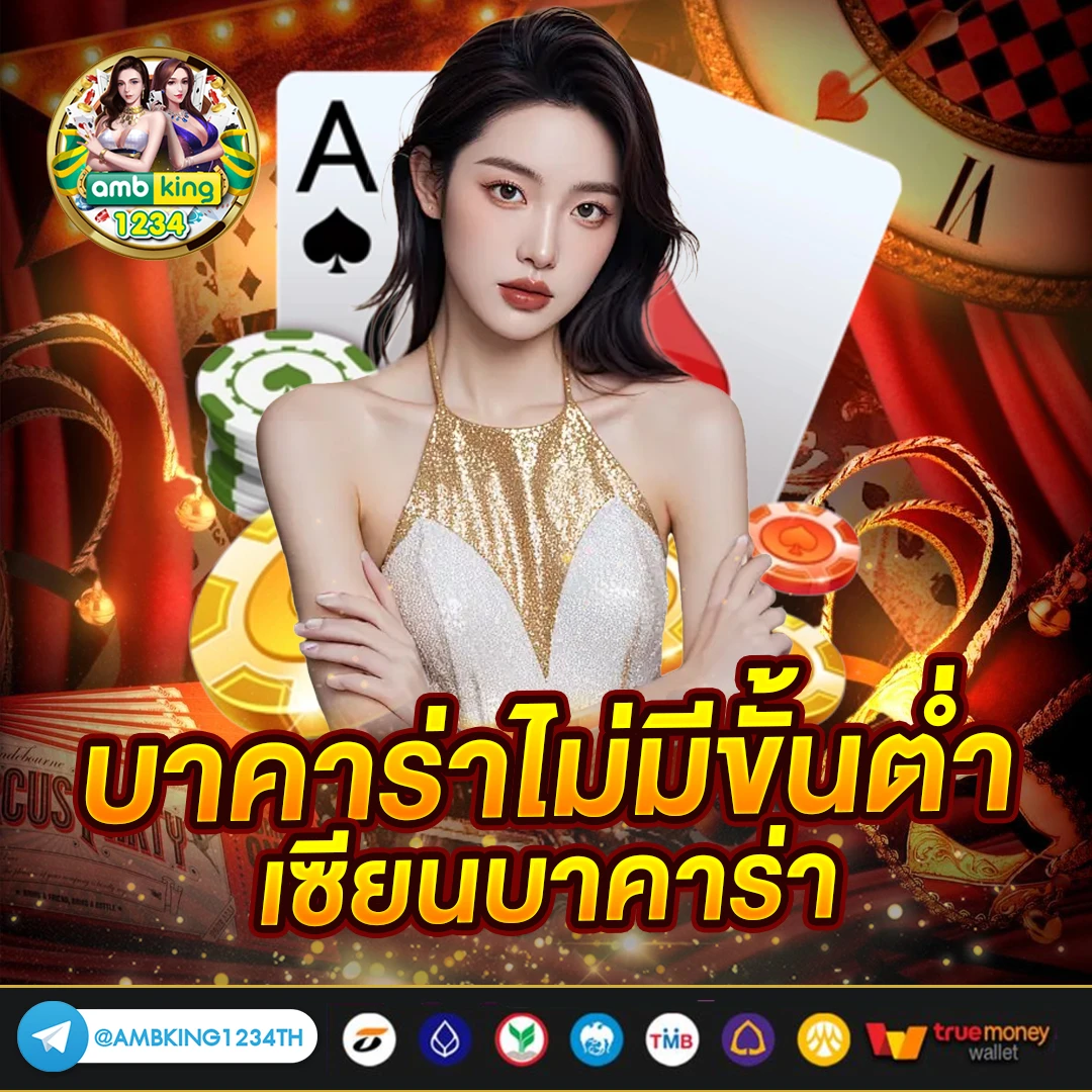 สล็อต โอน ผ่าน วอ เลท ไม่มีขั้นต่ํา - แบนเนอร์โปรโมชั่น