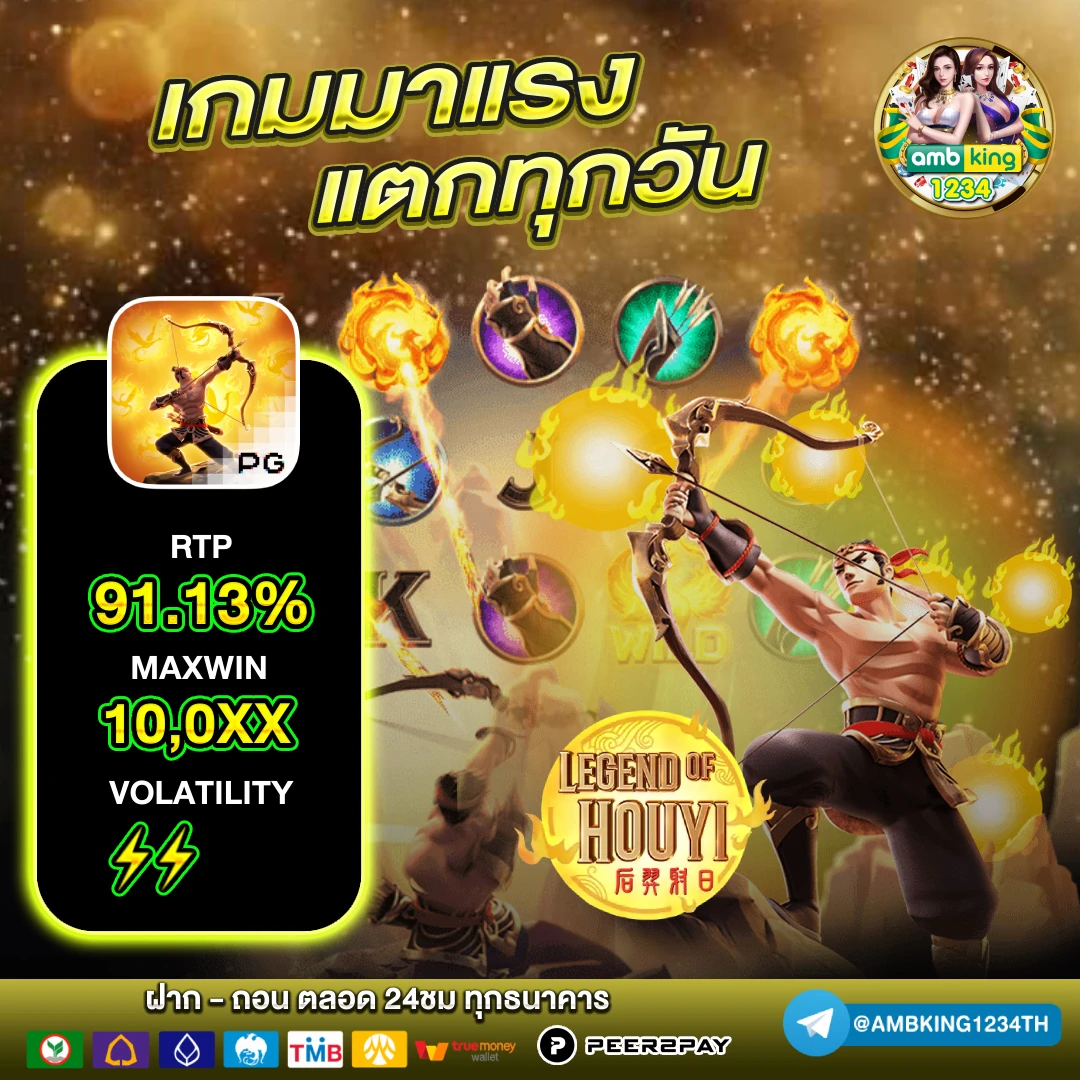 เกมสล็อตออนไลน์ ได้เงินจริง 168 - แบนเนอร์โปรโมชั่น