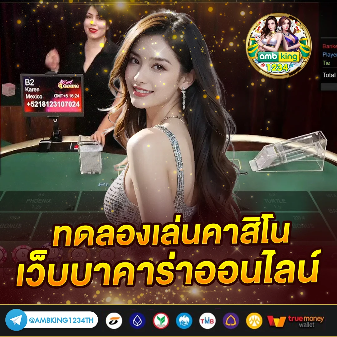 สล็อต 888 เข้าสู่ระบบ - แบนเนอร์โปรโมชั่น