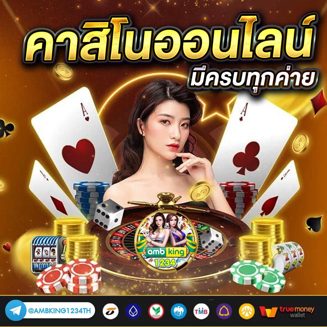ฝากครบ 7 วัน รับโบนัส - แบนเนอร์โปรโมชั่น