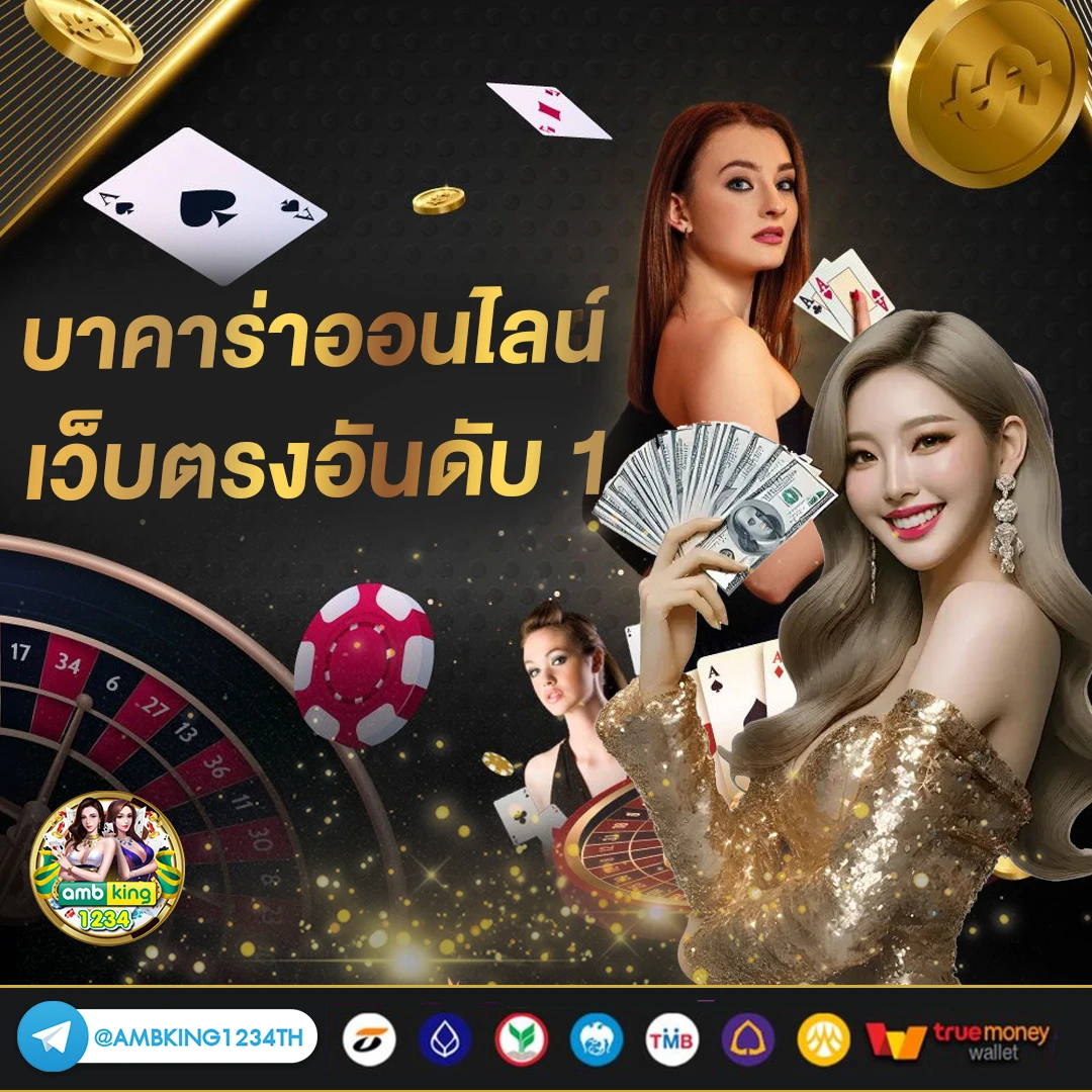 slot true wallet ฝากถอนไม่มีขั้นต่ํา - แบนเนอร์โปรโมชั่น
