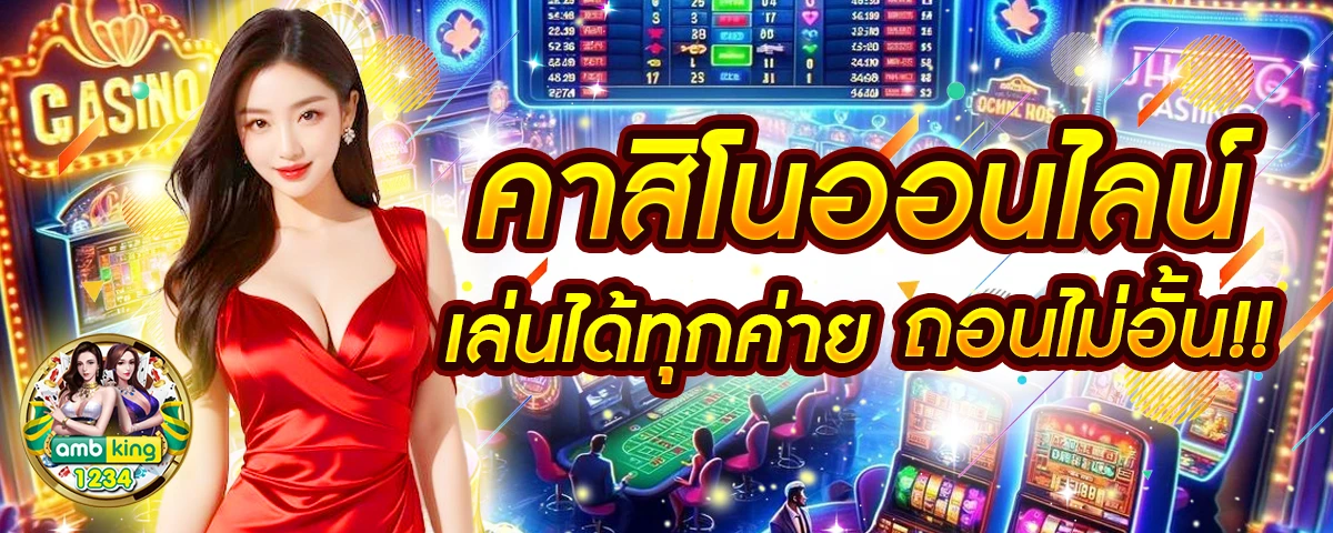 สล็อต 888 เว็บตรง ไม่ผ่านเอเย่นต์ ไม่มี ขั้นต่ํา - แบนเนอร์โปรโมชั่น