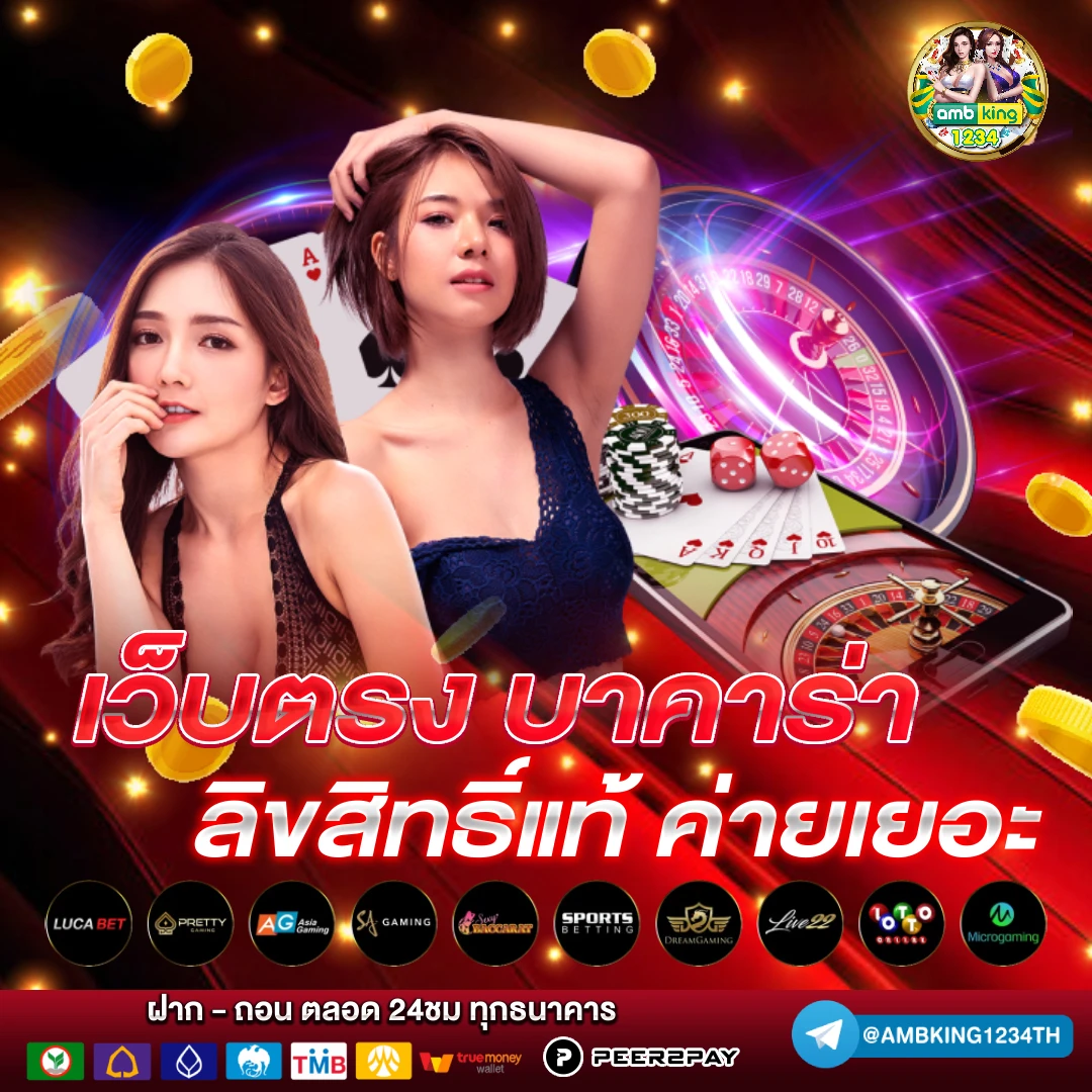บา คา ร่า สล็อต ออนไลน์ - แบนเนอร์โปรโมชั่น