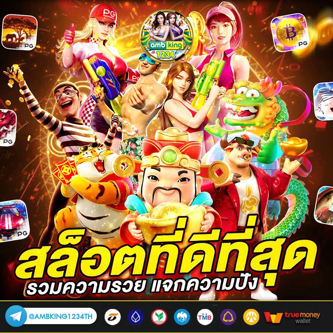 เล่นสล็อต 88 - แบนเนอร์โปรโมชั่น