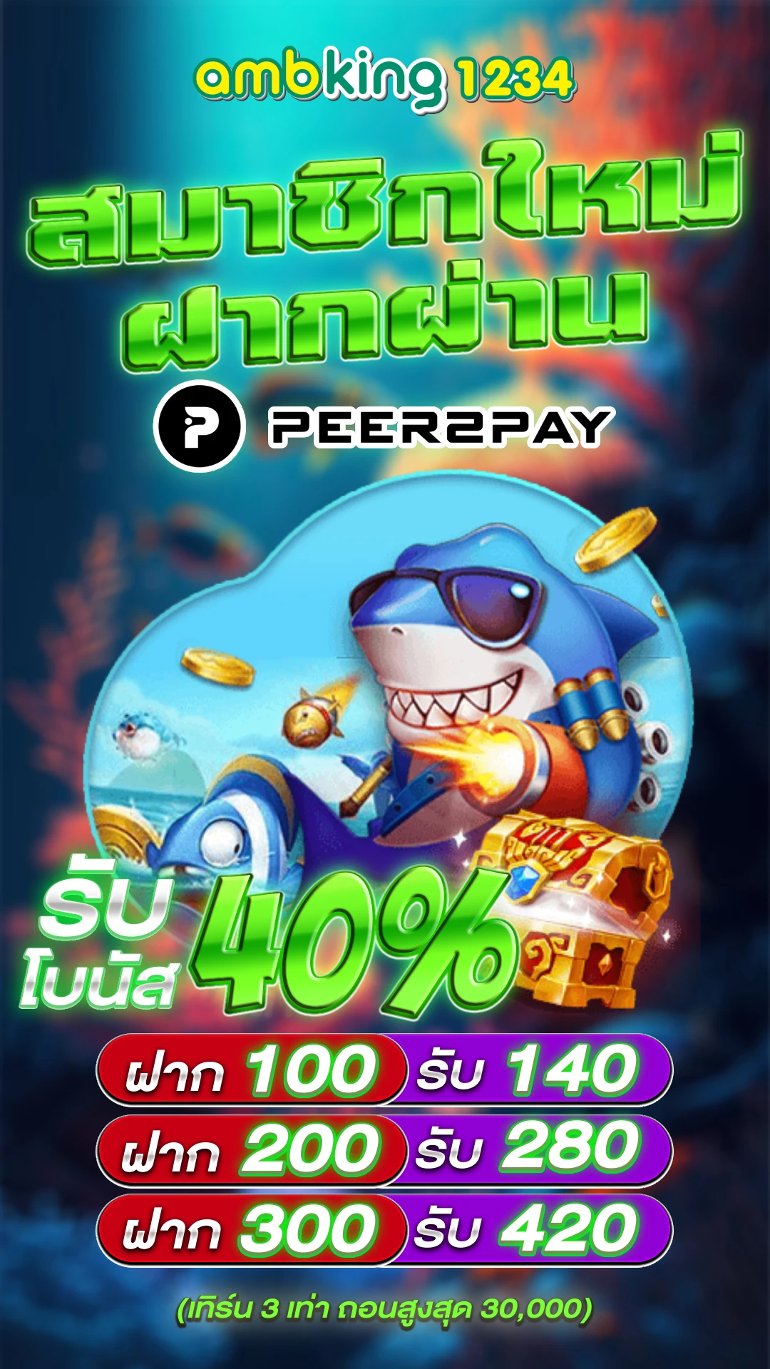 สล็อตd - แบนเนอร์โปรโมชั่น