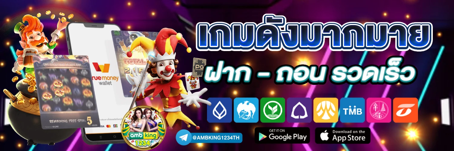 เว็บสล็อตตรง 100 - แบนเนอร์โปรโมชั่น