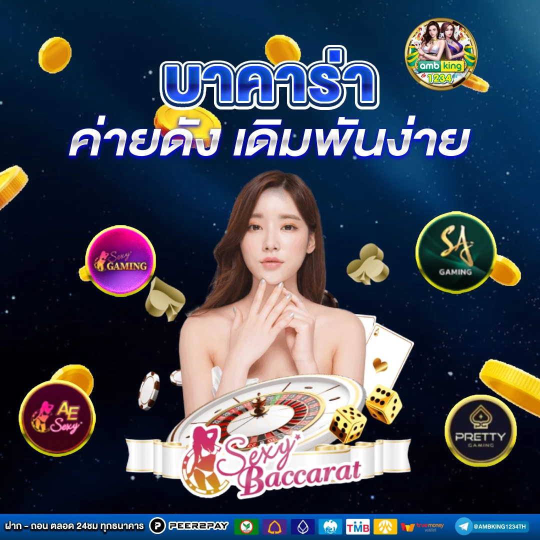 สล็อตเว็บตรง69 - แบนเนอร์โปรโมชั่น