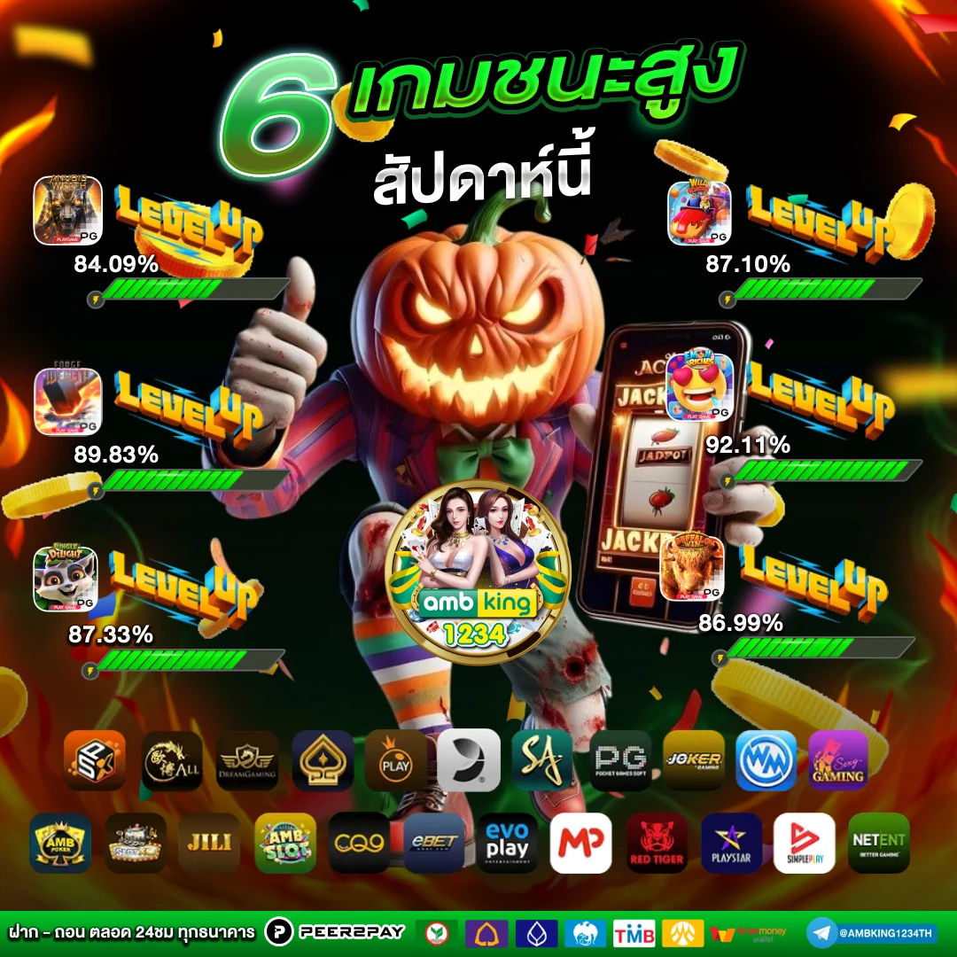 เว็บสล็อตใหม่ล่าสุด pg - แบนเนอร์โปรโมชั่น