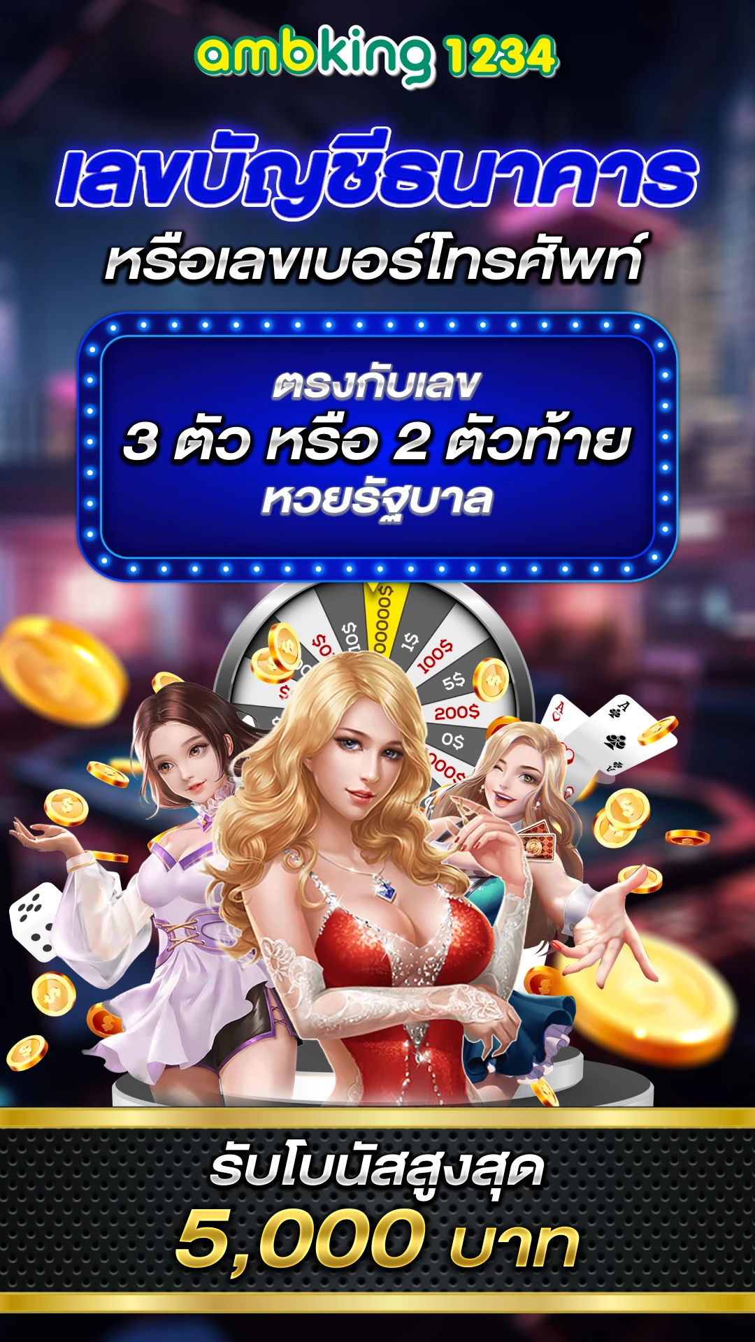 เว็บ สล็อต แตก ง่าย ที่สุด - แบนเนอร์โปรโมชั่น