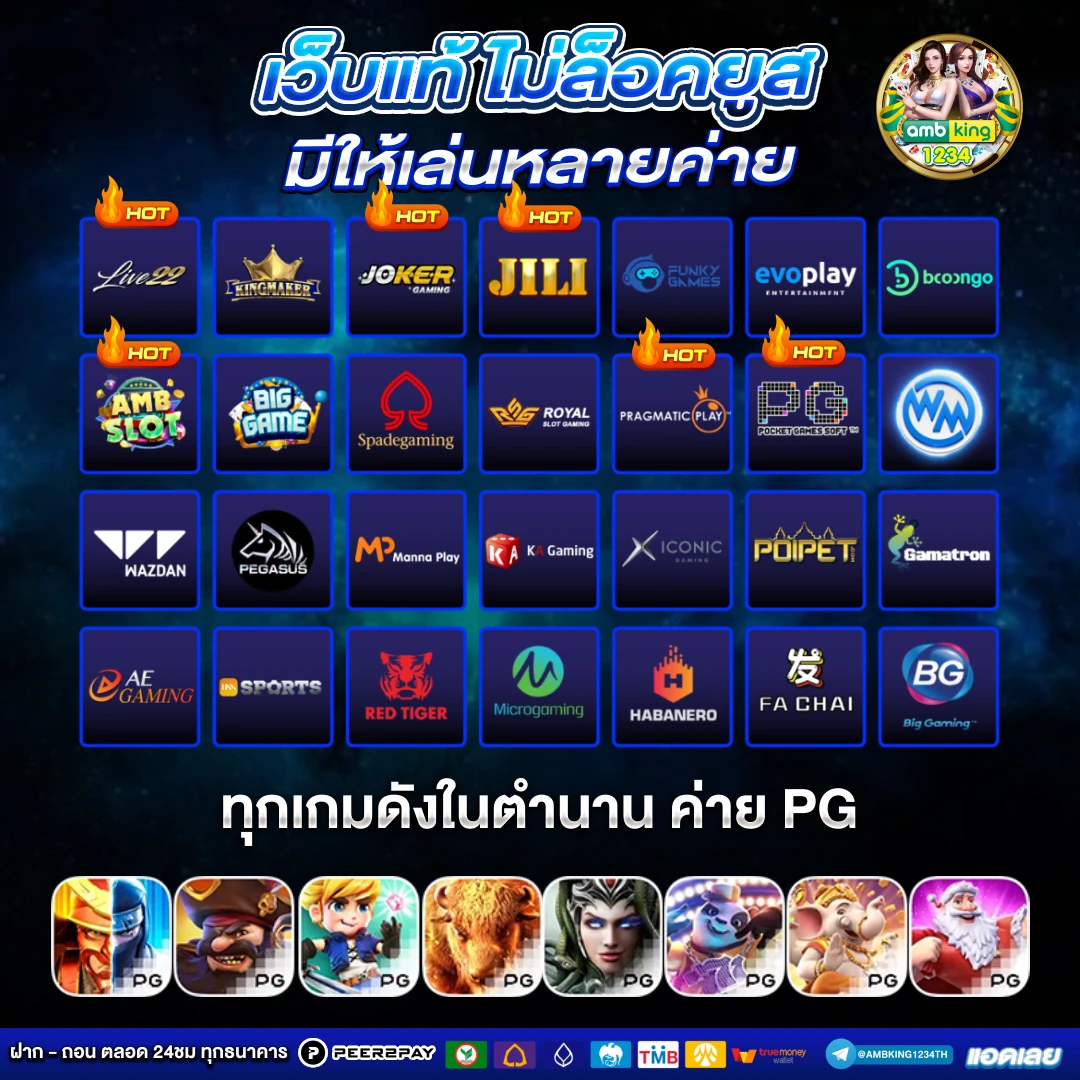 สล็อตเบท1บาทแตกง่าย - แบนเนอร์โปรโมชั่น