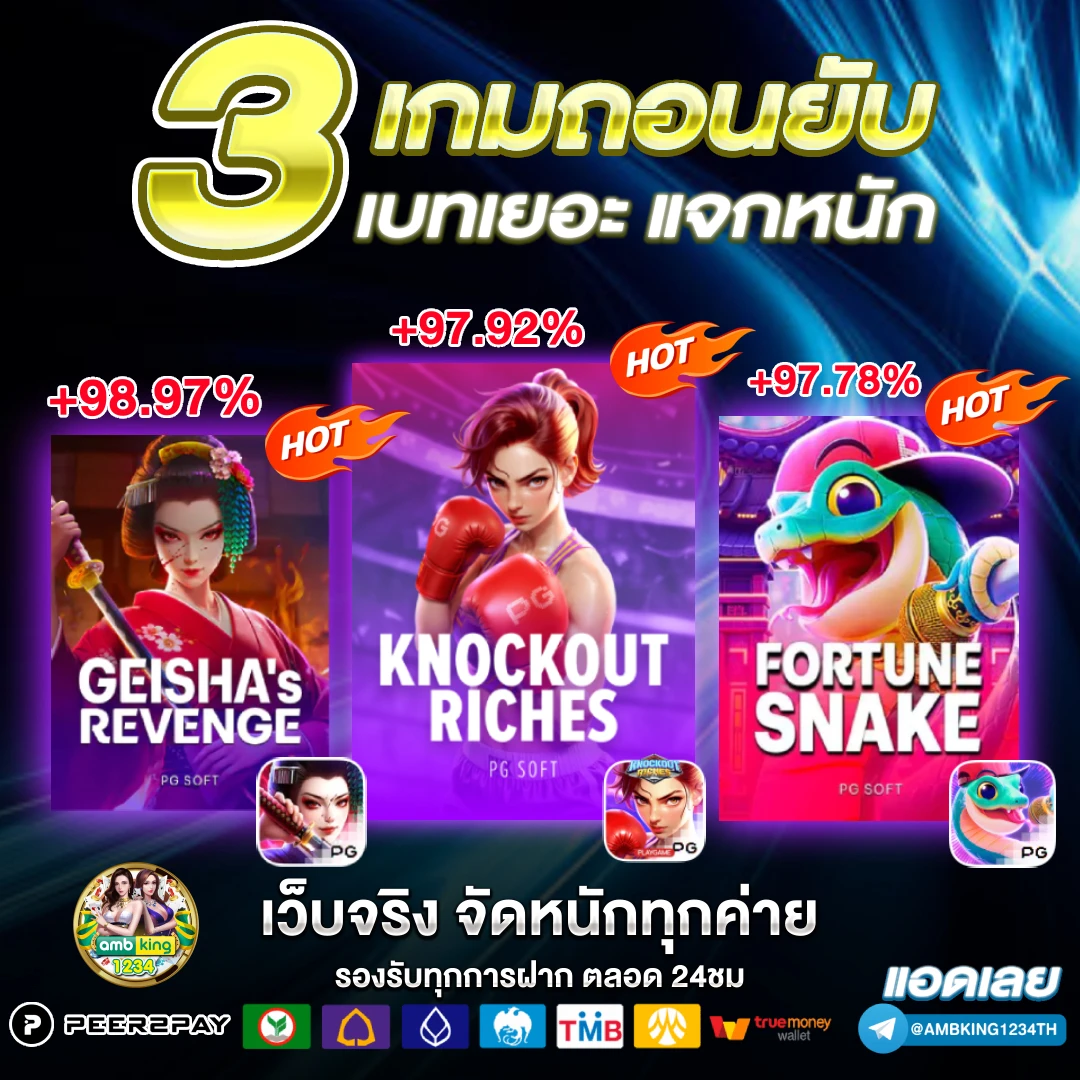 g2g โปร 100 - แบนเนอร์โปรโมชั่น