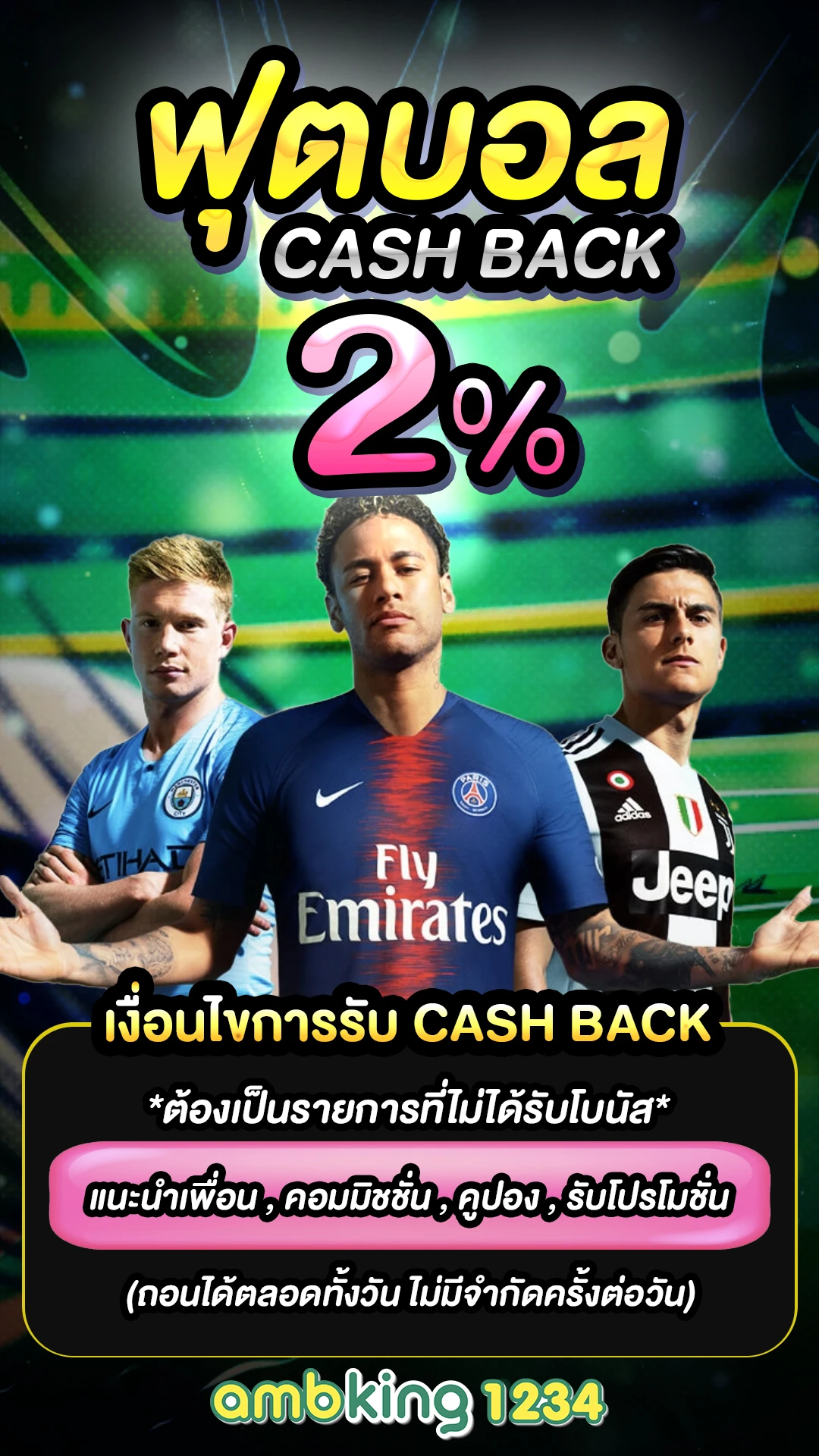 slot pgฝากถอนไม่มีขั้นต่ํา - แบนเนอร์โปรโมชั่น