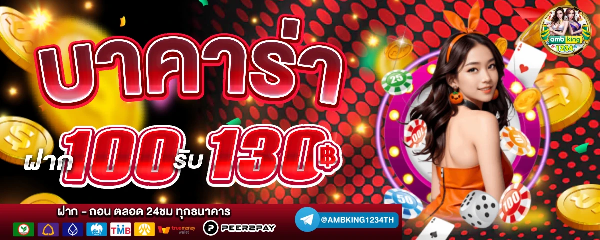 4 4 สล็อตเว็บตรง - แบนเนอร์โปรโมชั่น