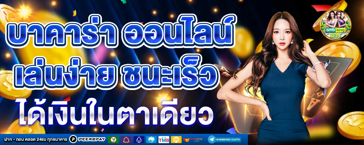 สล็อต ตรง - แบนเนอร์โปรโมชั่น